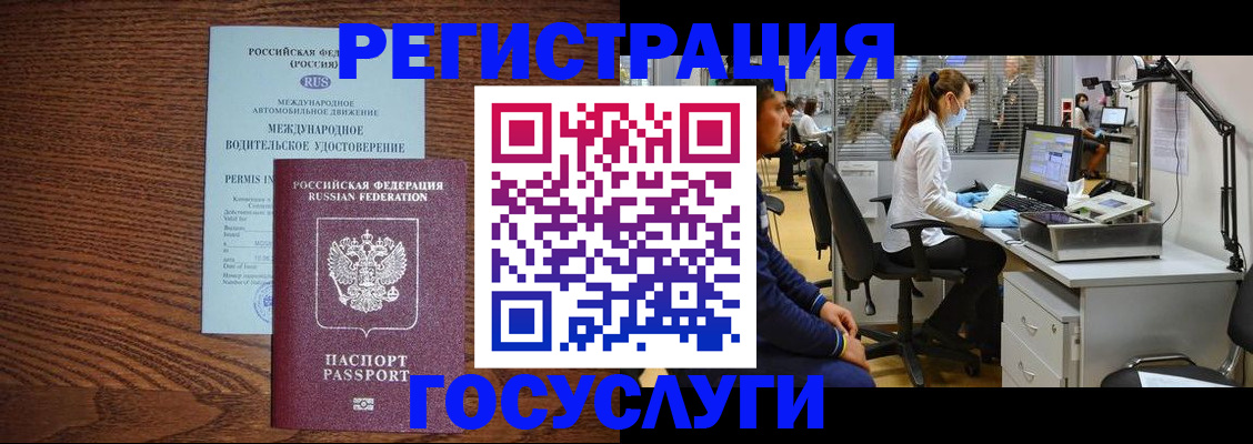 найти адрес прописки в Перми